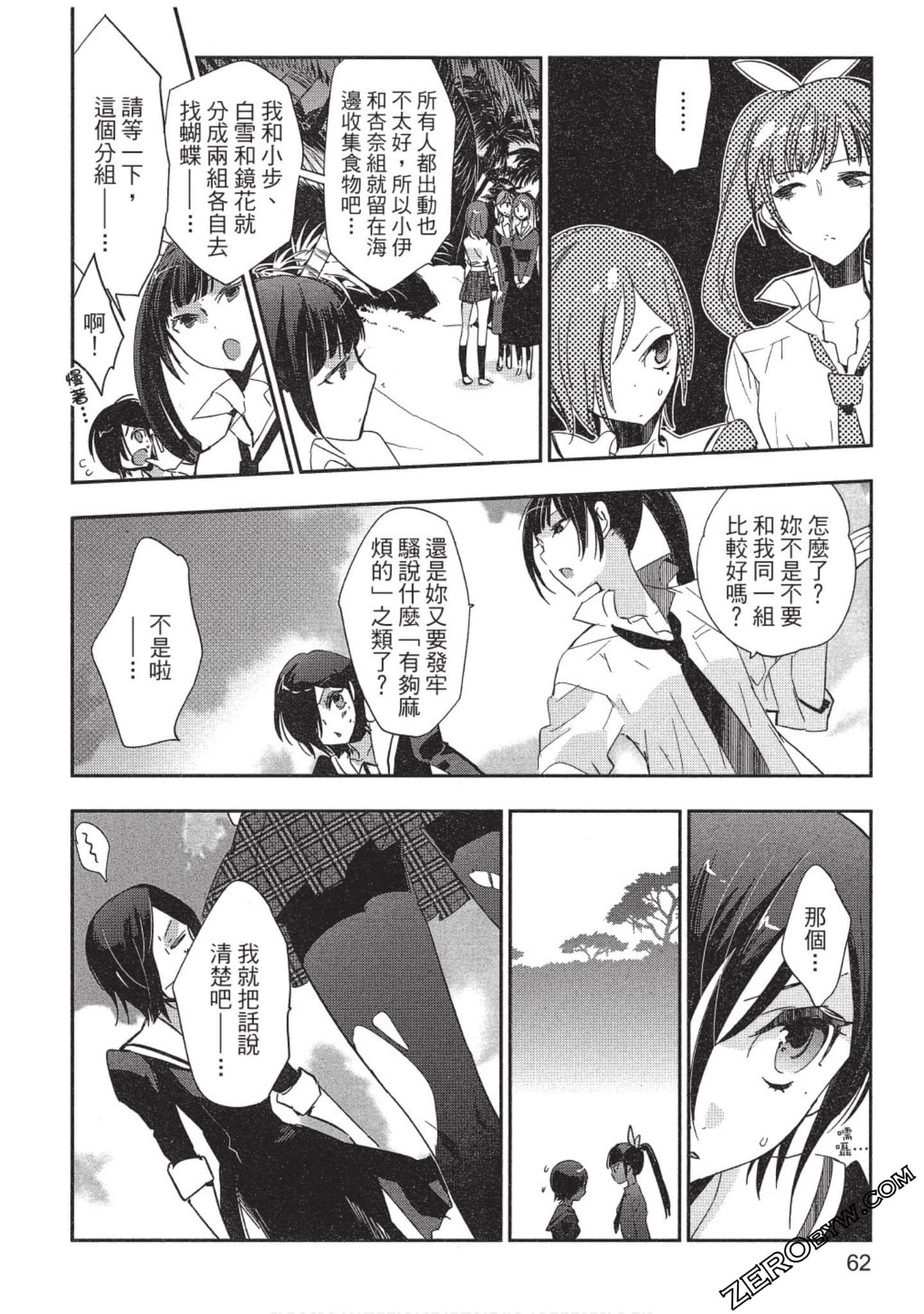 Page 63
