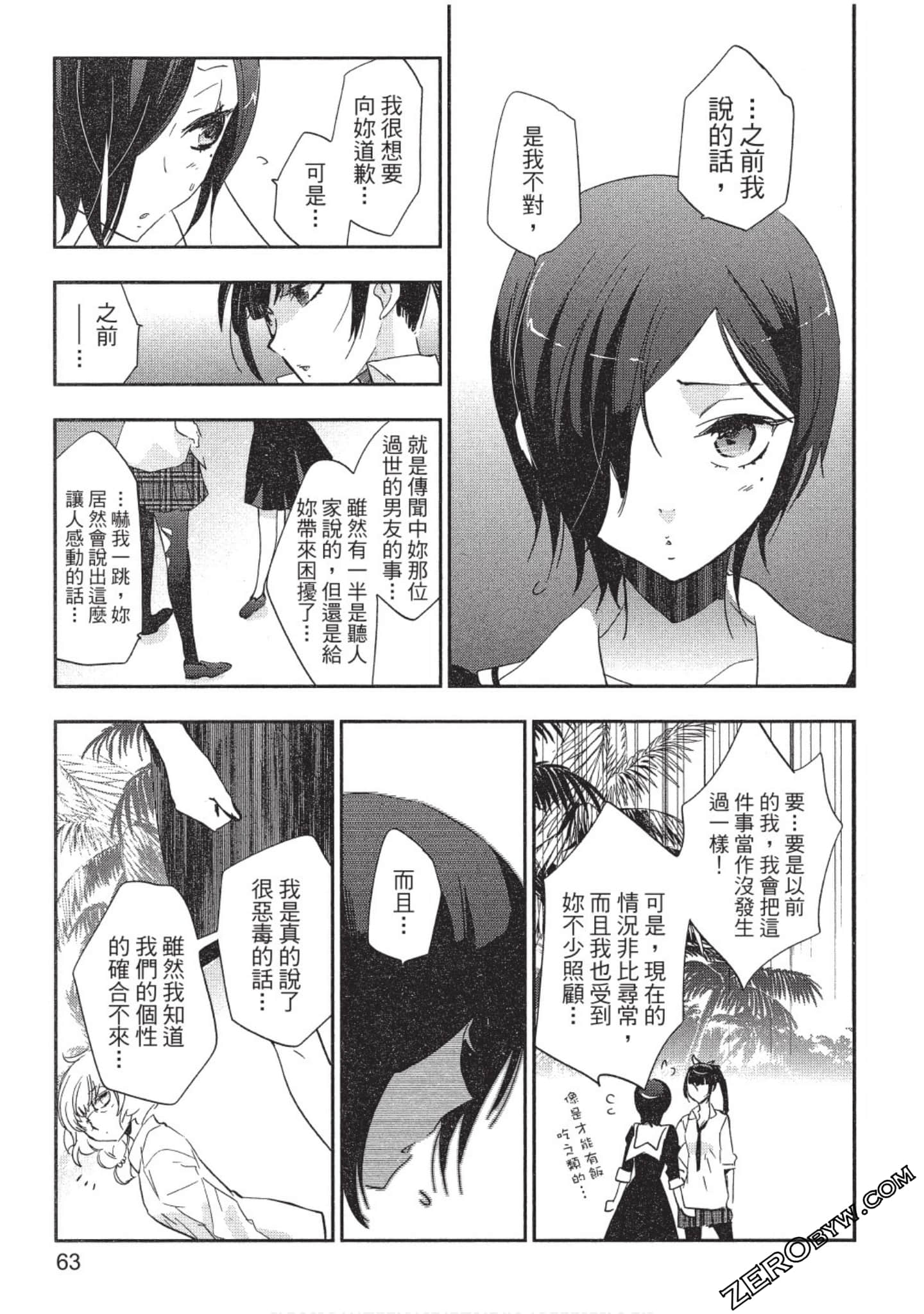 Page 64