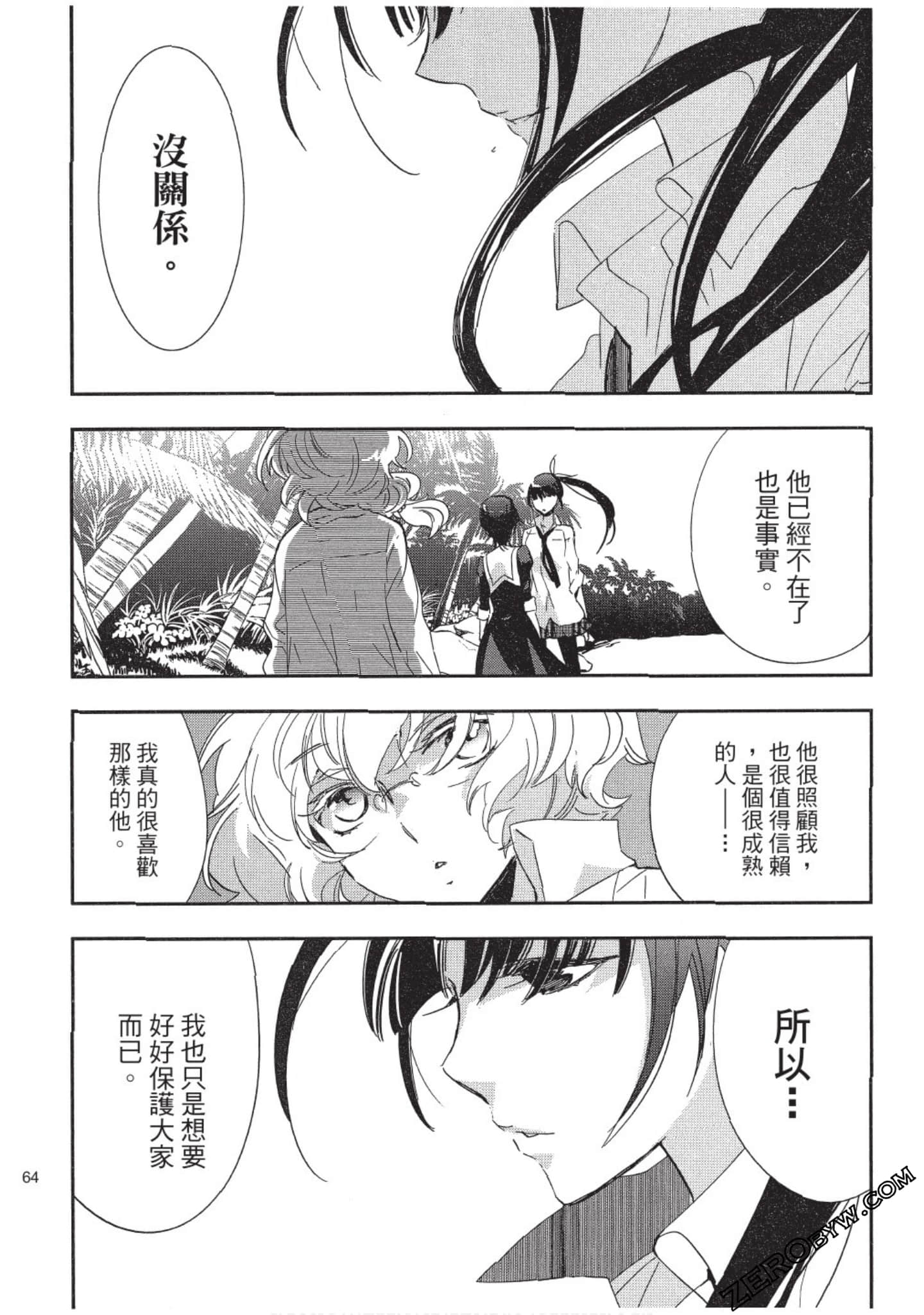Page 65
