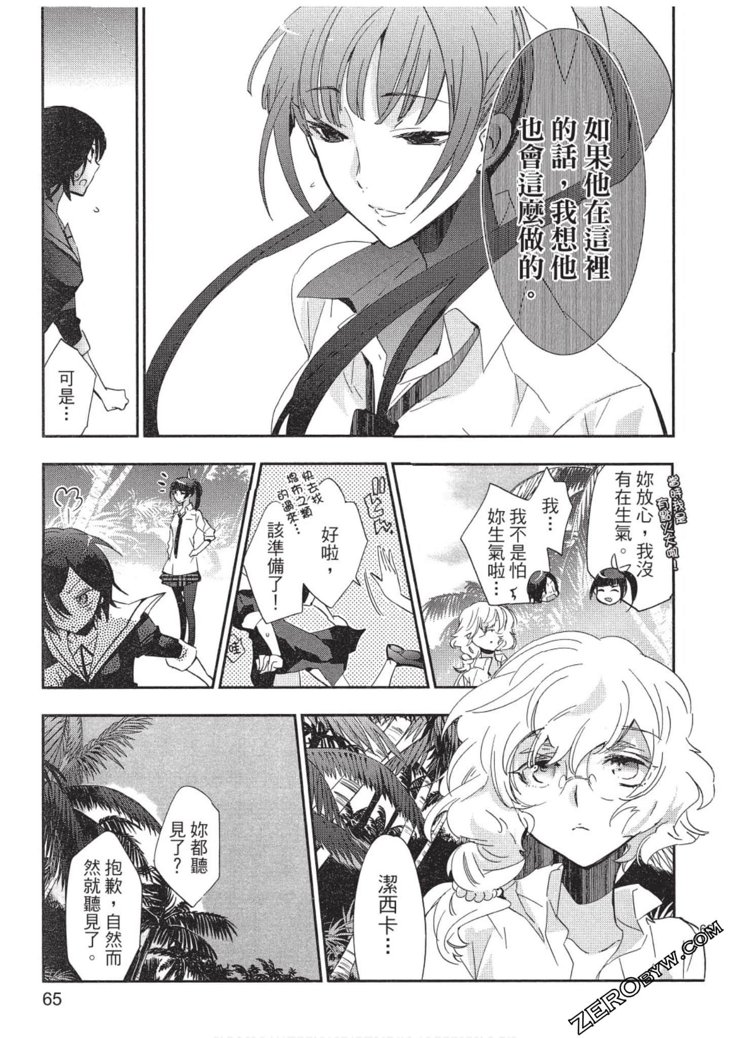 Page 66