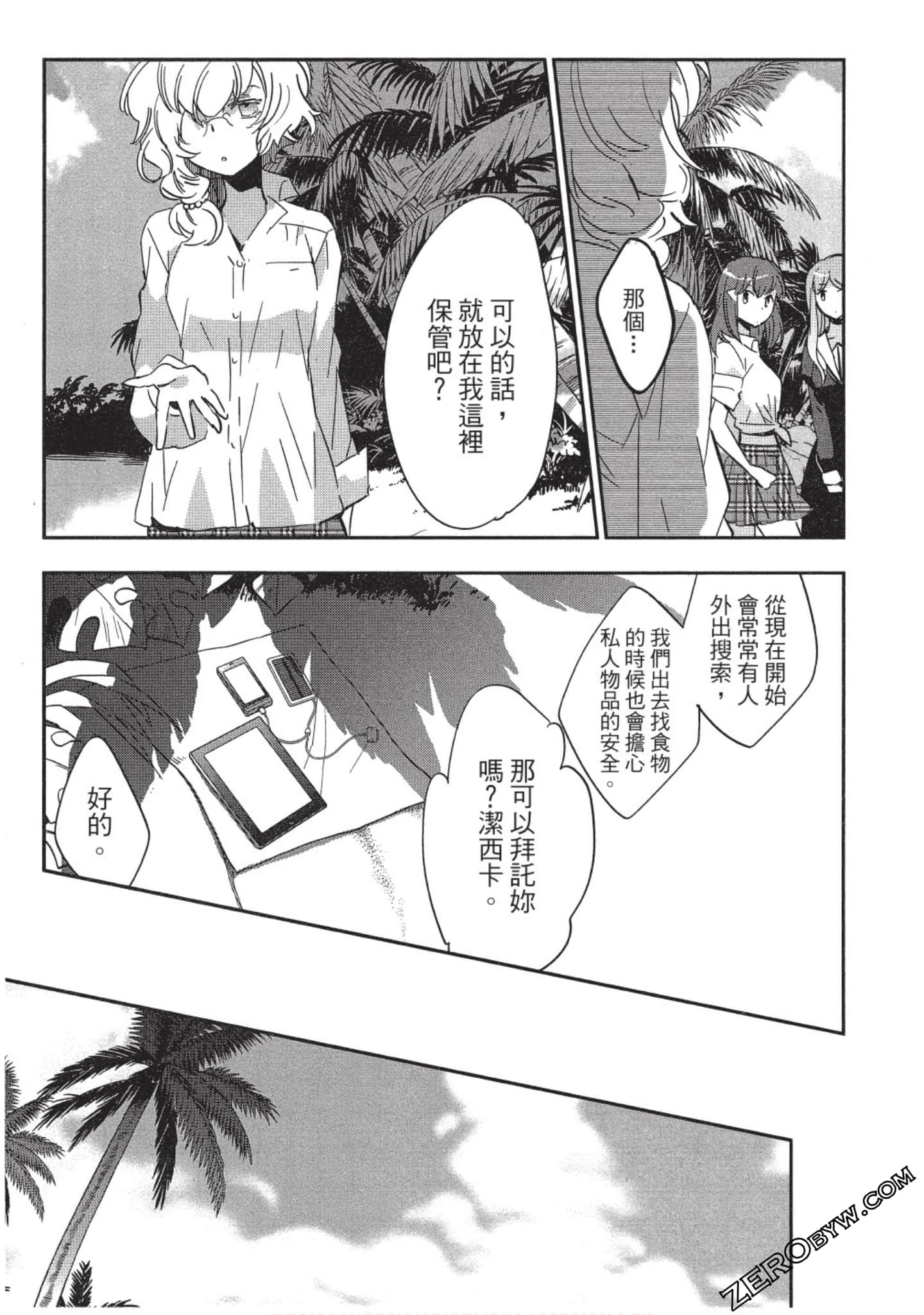 Page 70