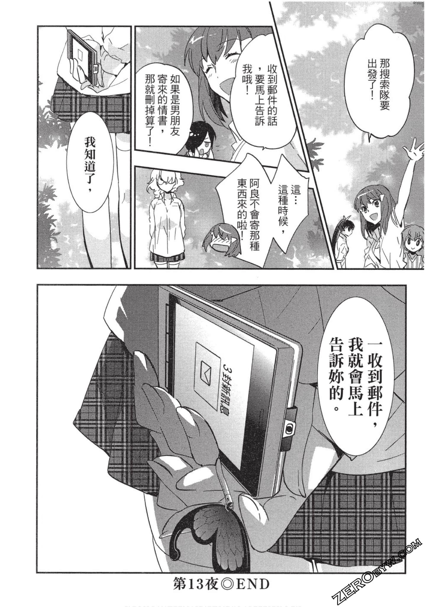 Page 71