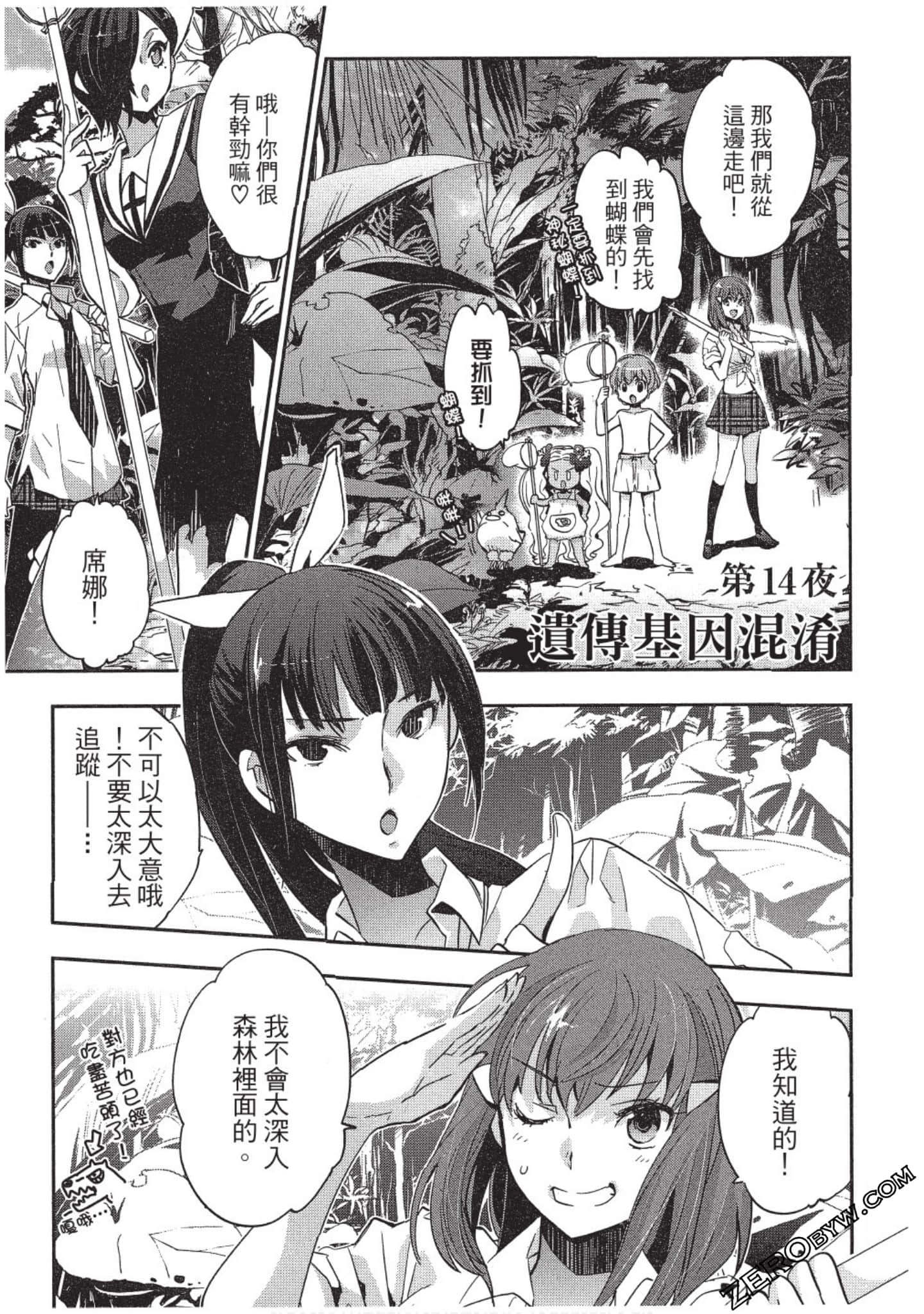 Page 72