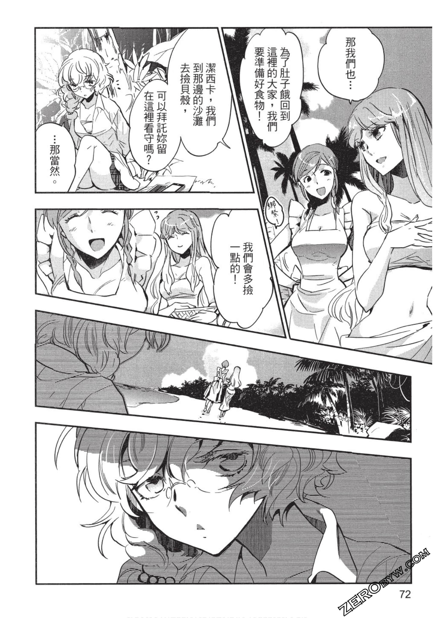 Page 73