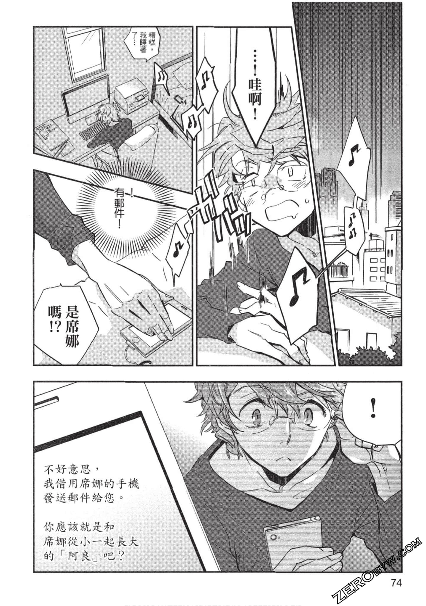 Page 75