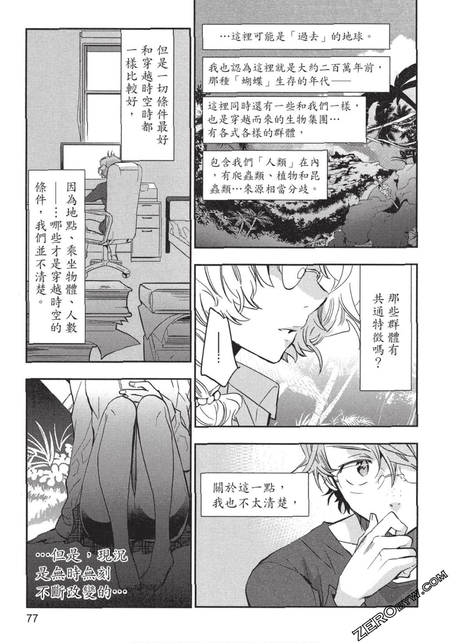 Page 78