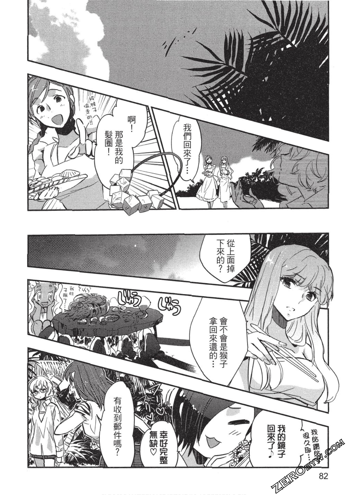 Page 83