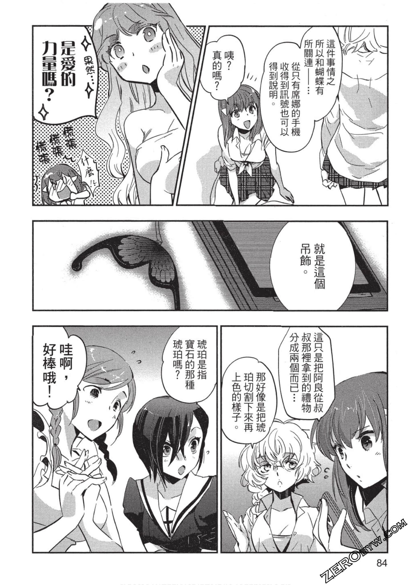 Page 85