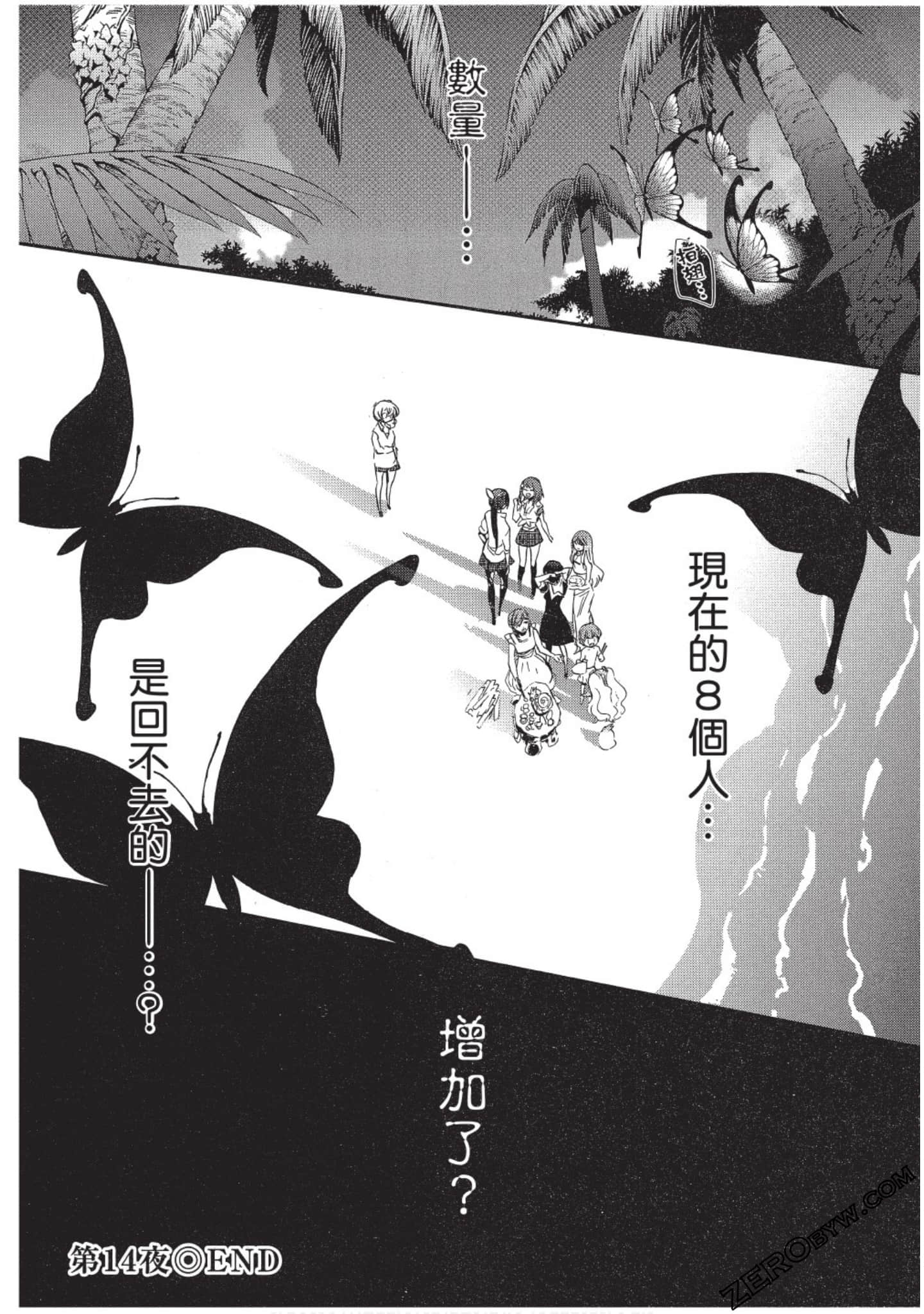 Page 89