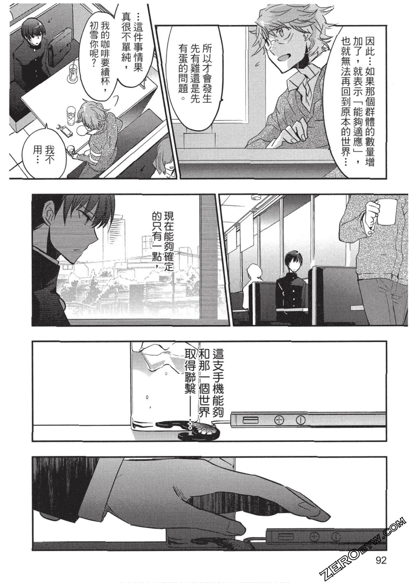 Page 93