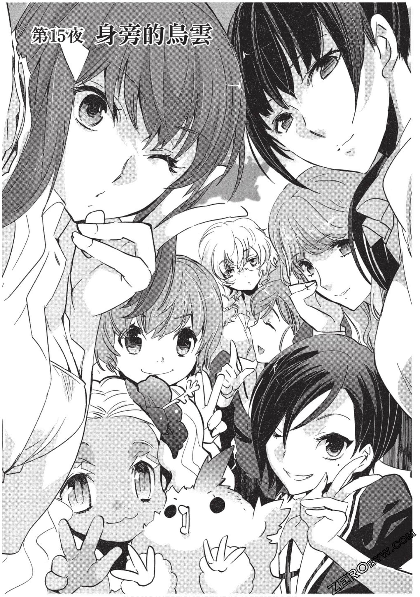 Page 94