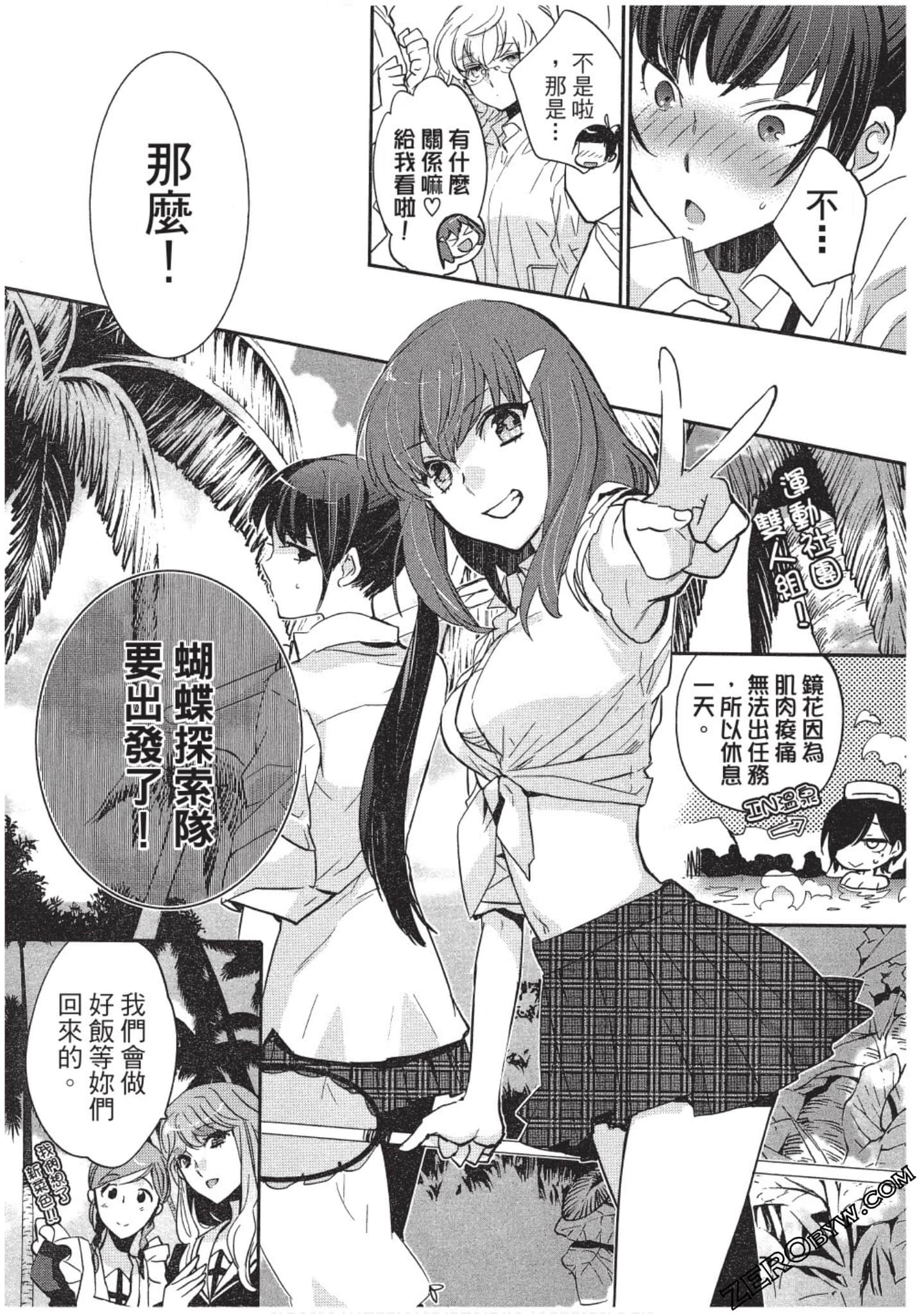 Page 96