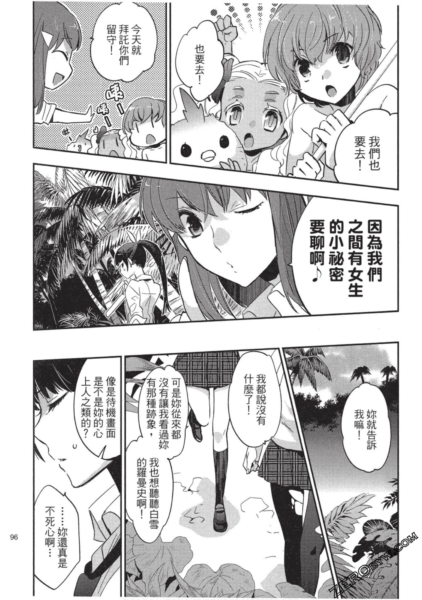 Page 97