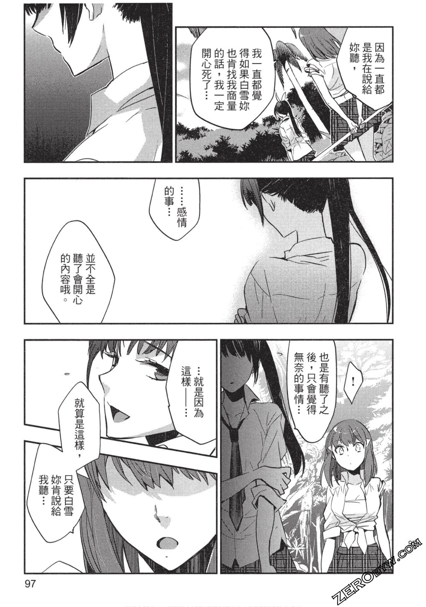 Page 98