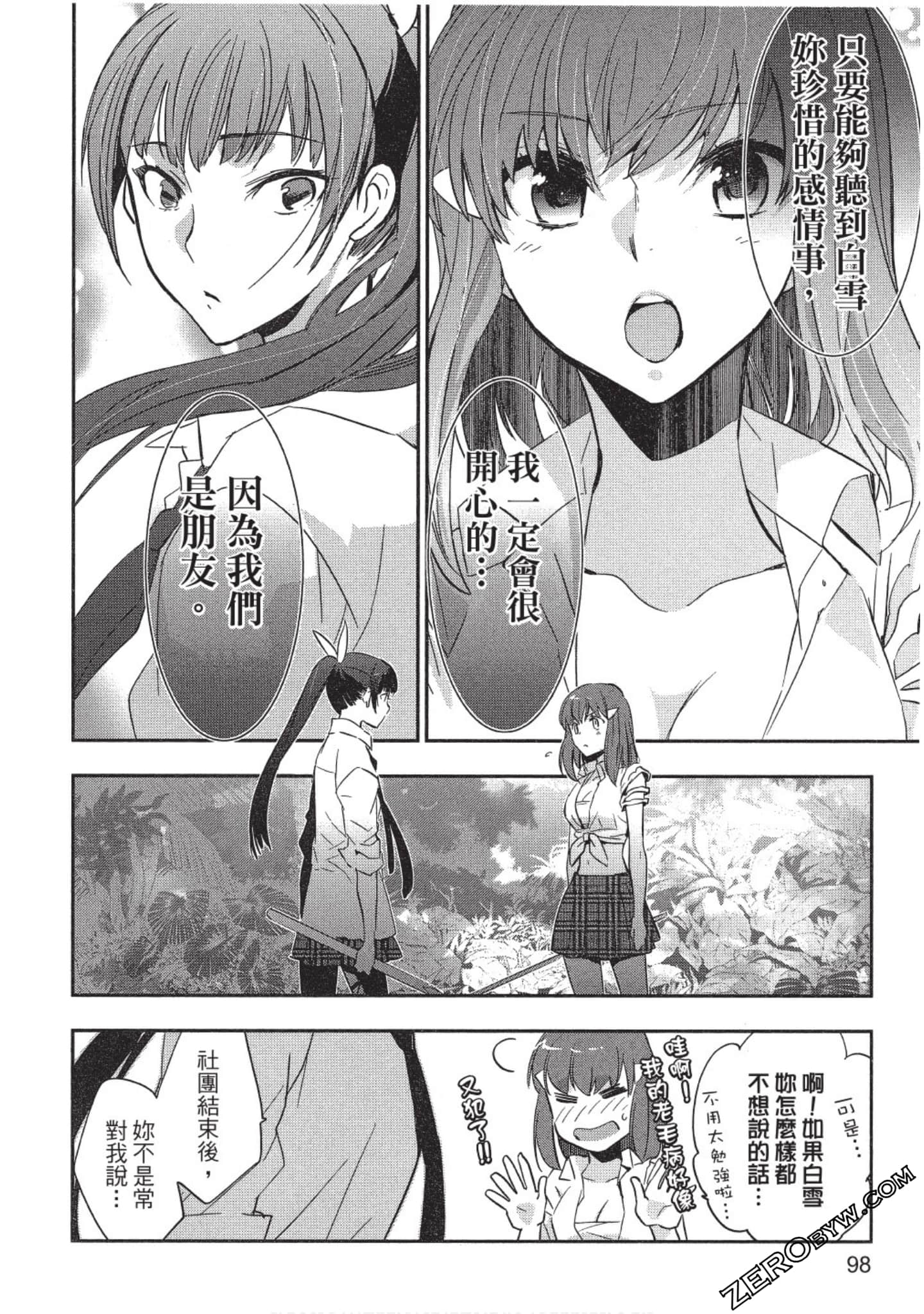 Page 99