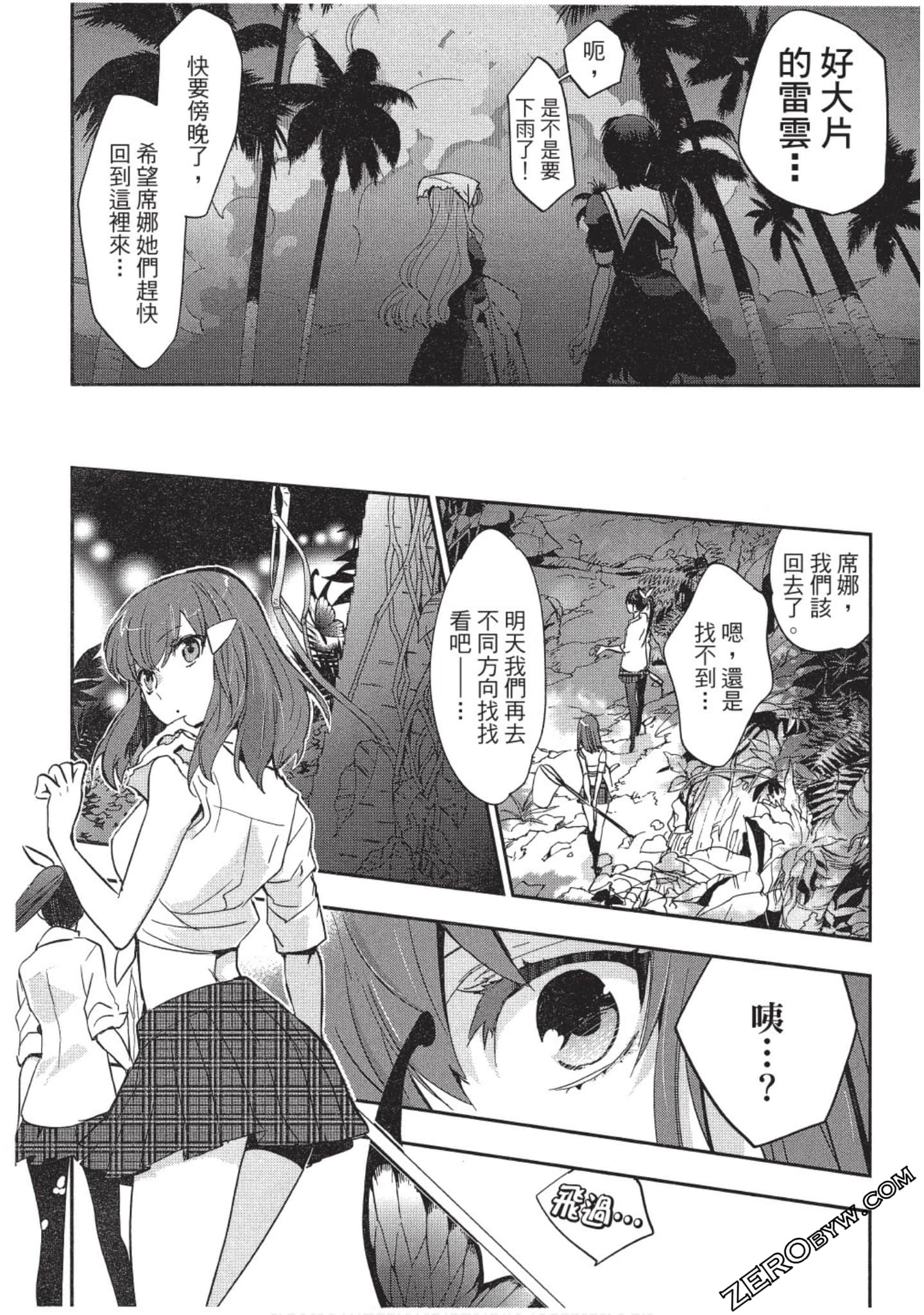 Page 101