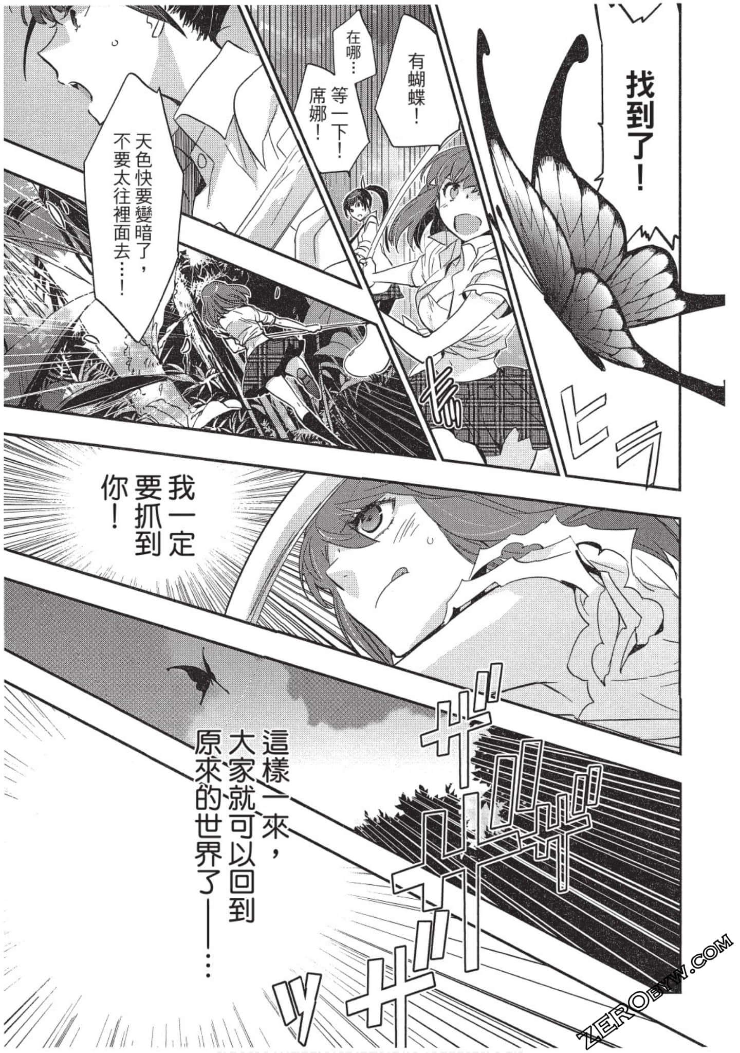 Page 102