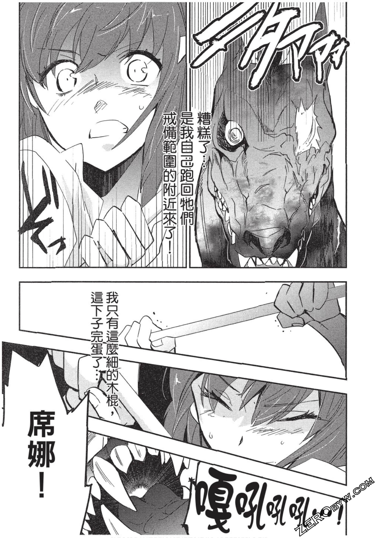 Page 104