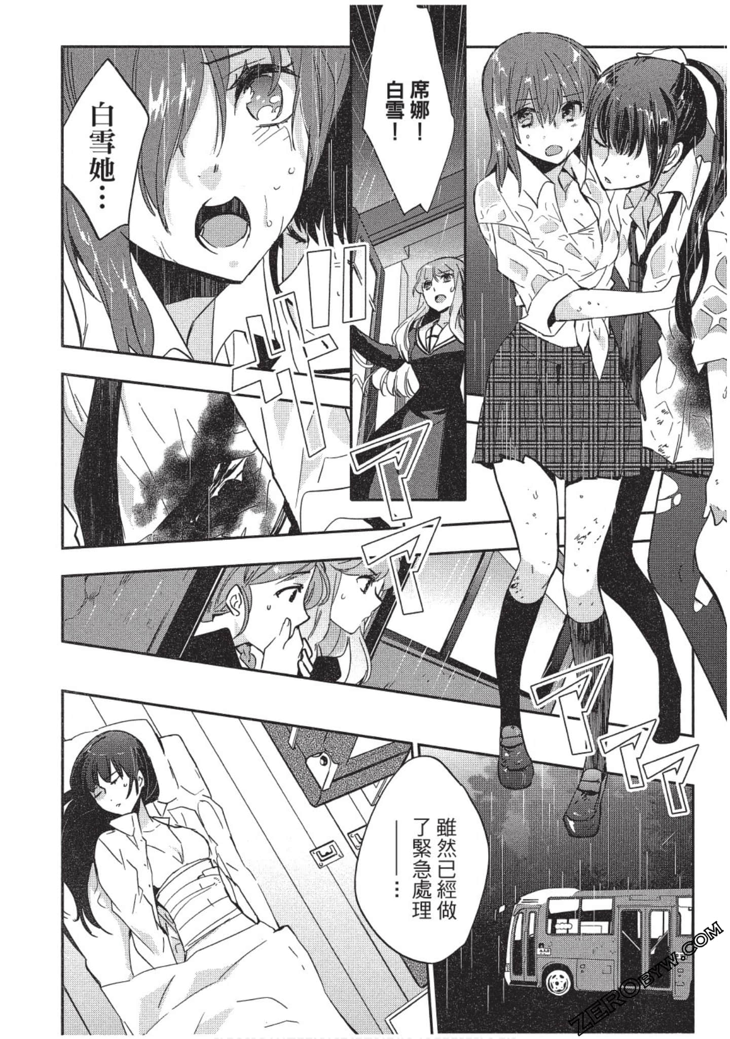 Page 107