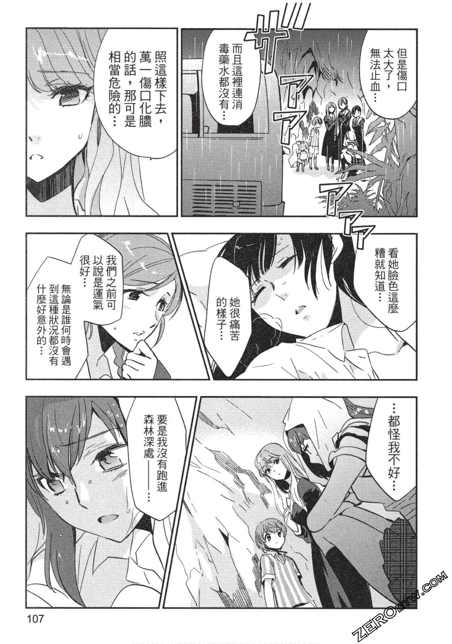 Page 108