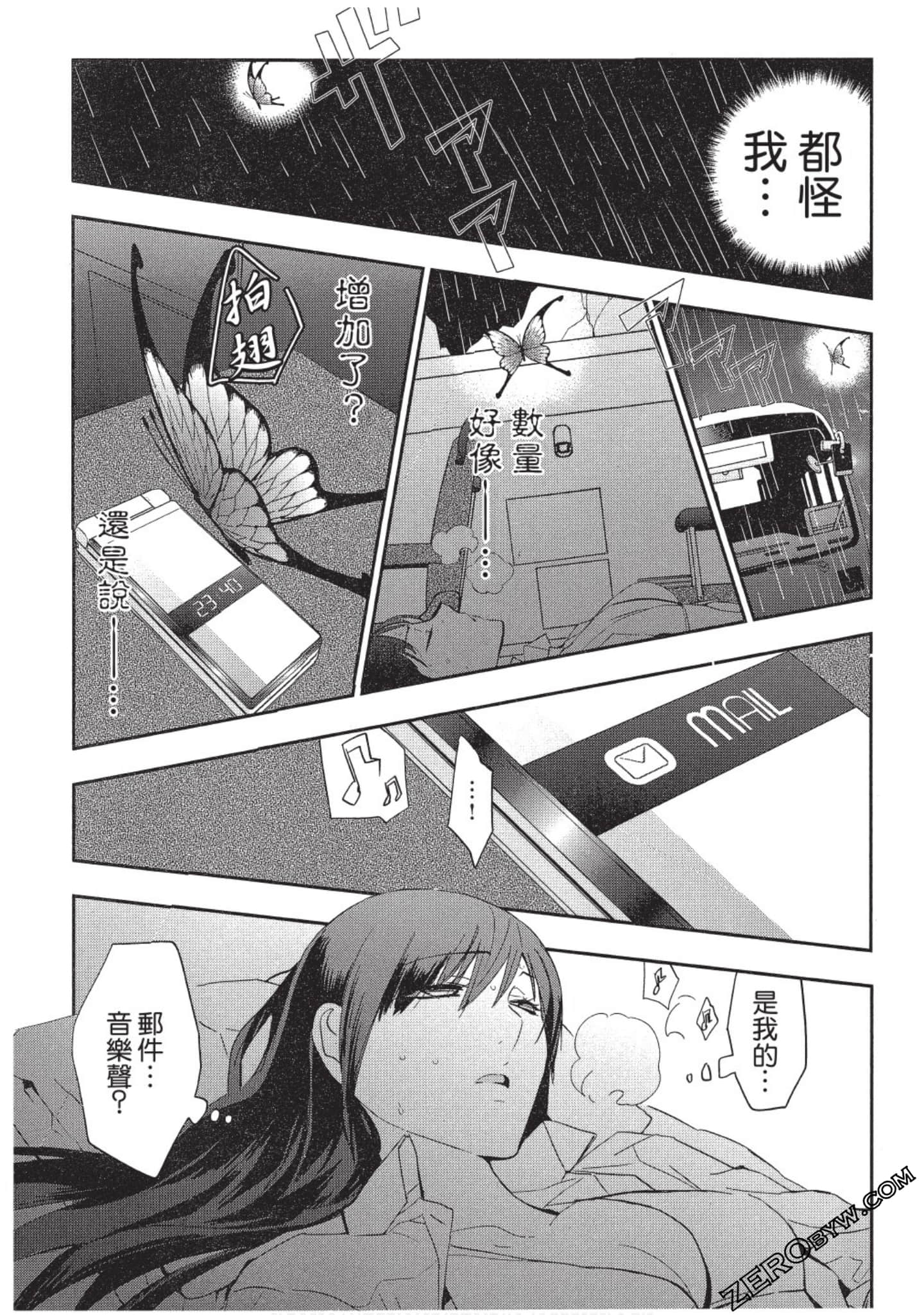 Page 109