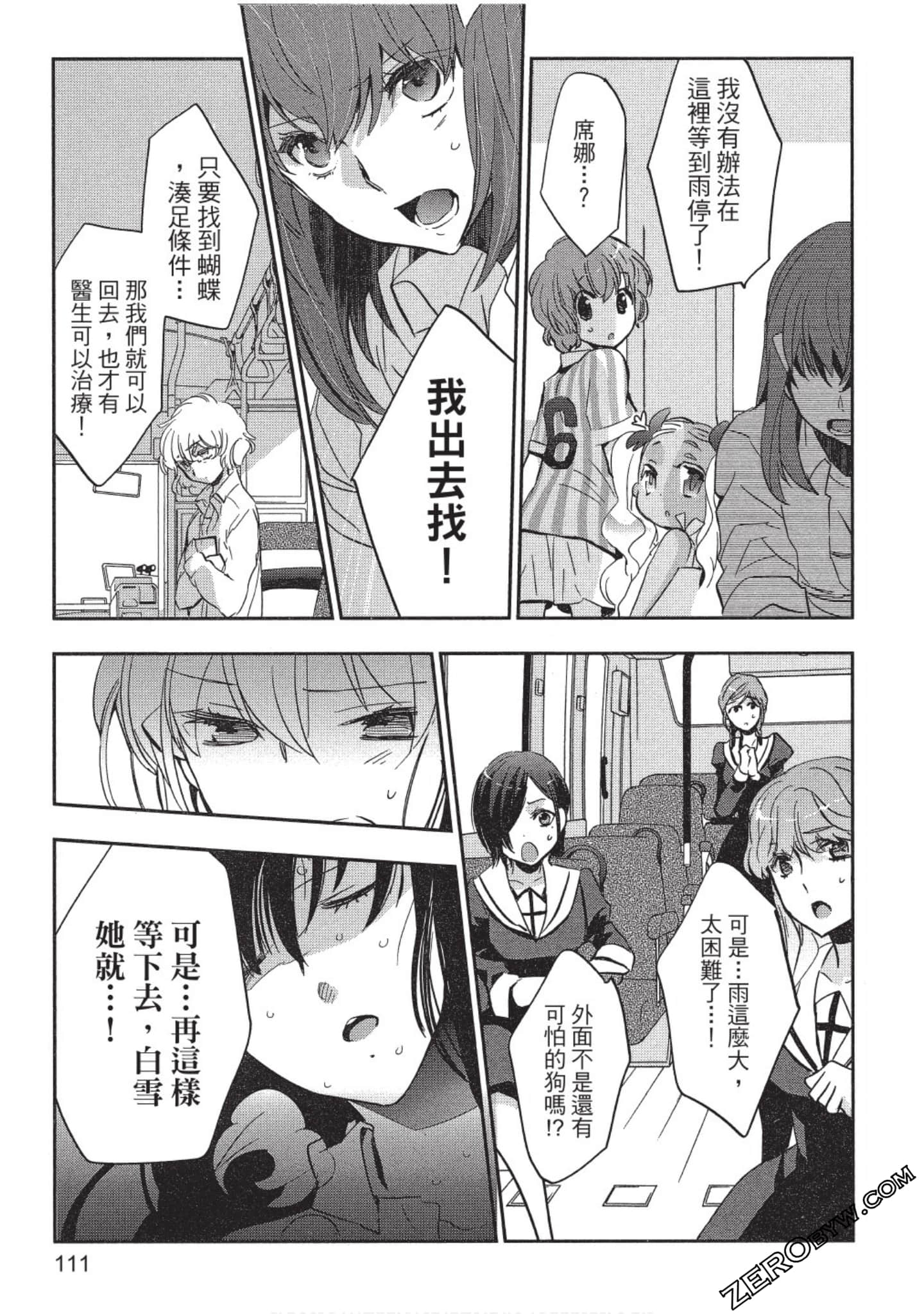 Page 112