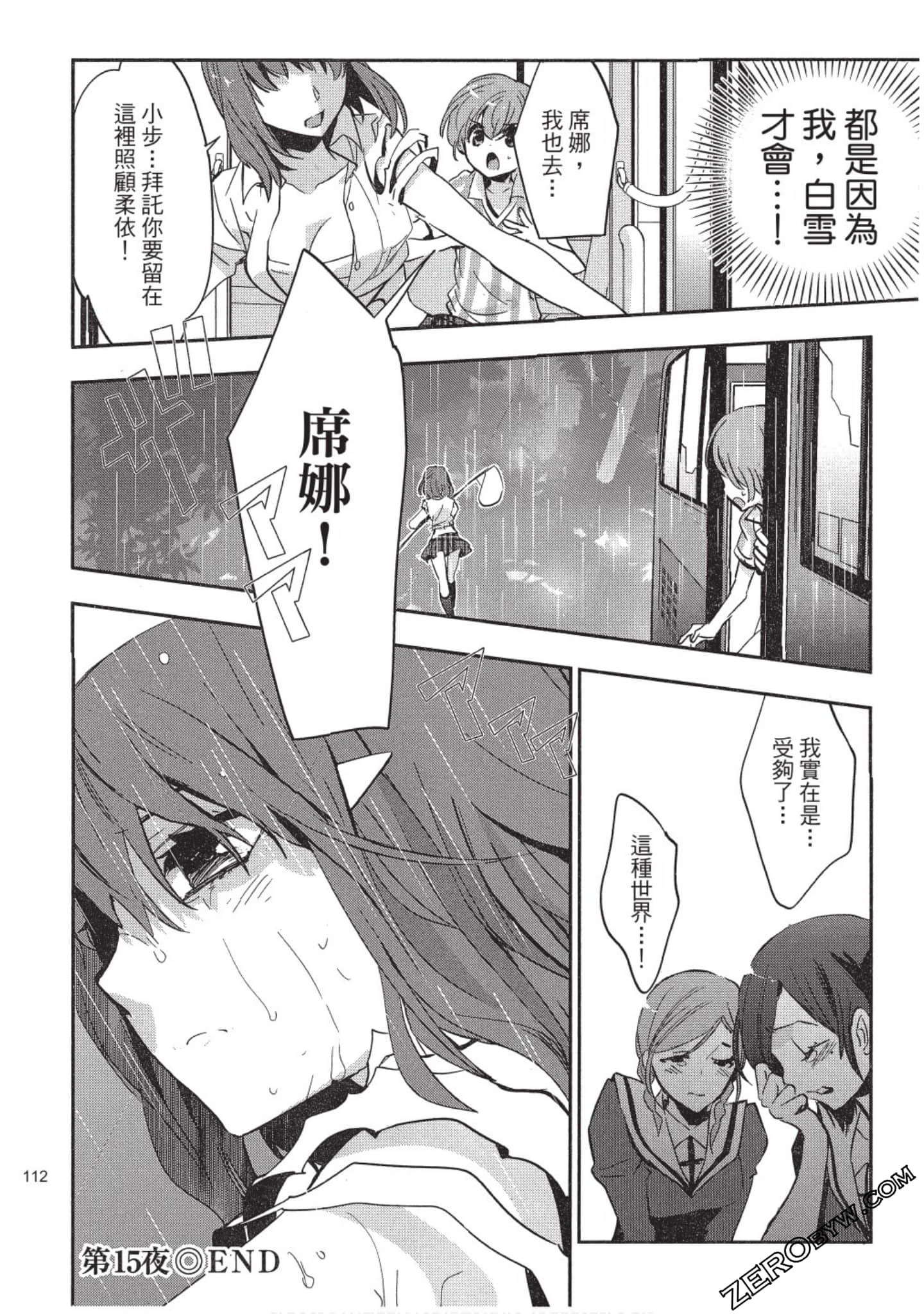 Page 113