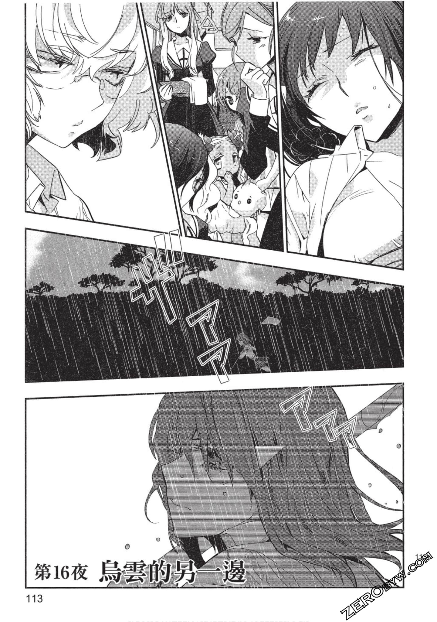 Page 114