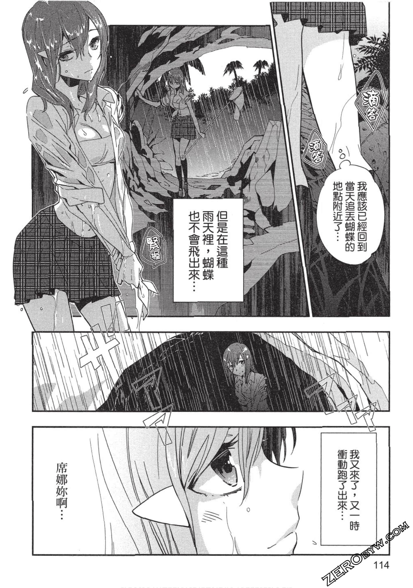 Page 115
