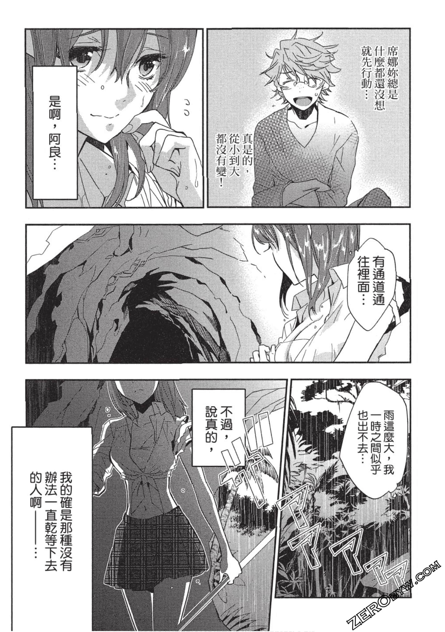 Page 116