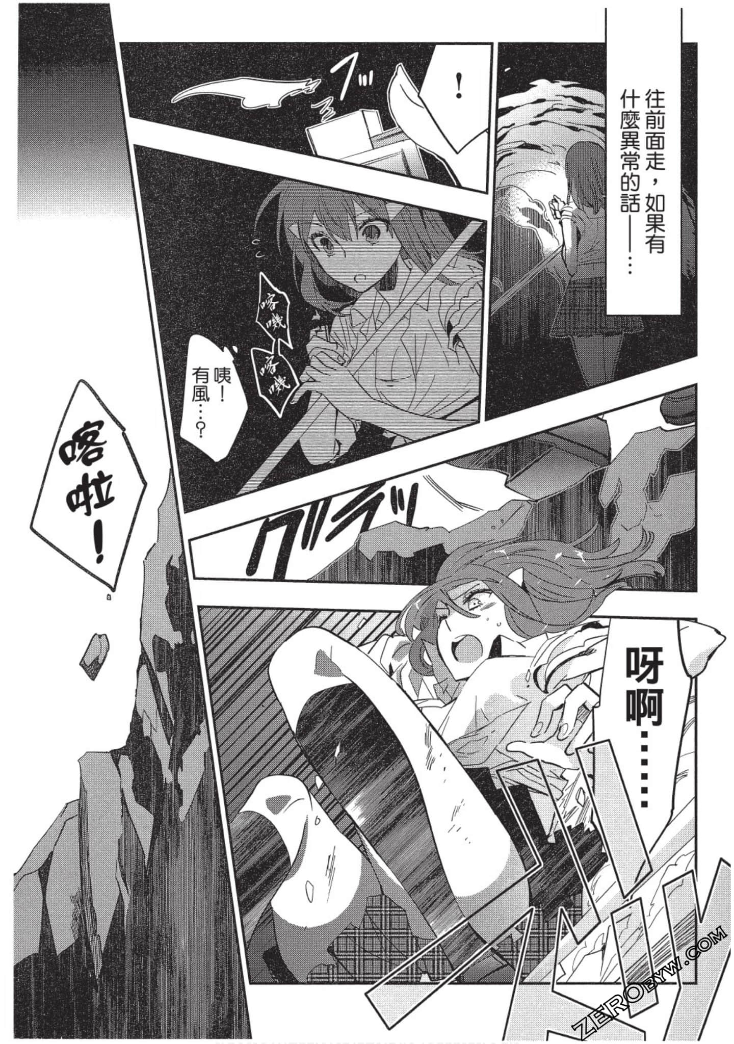 Page 117