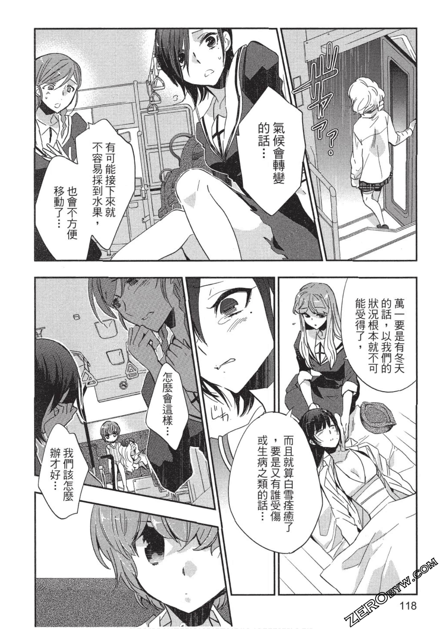 Page 119