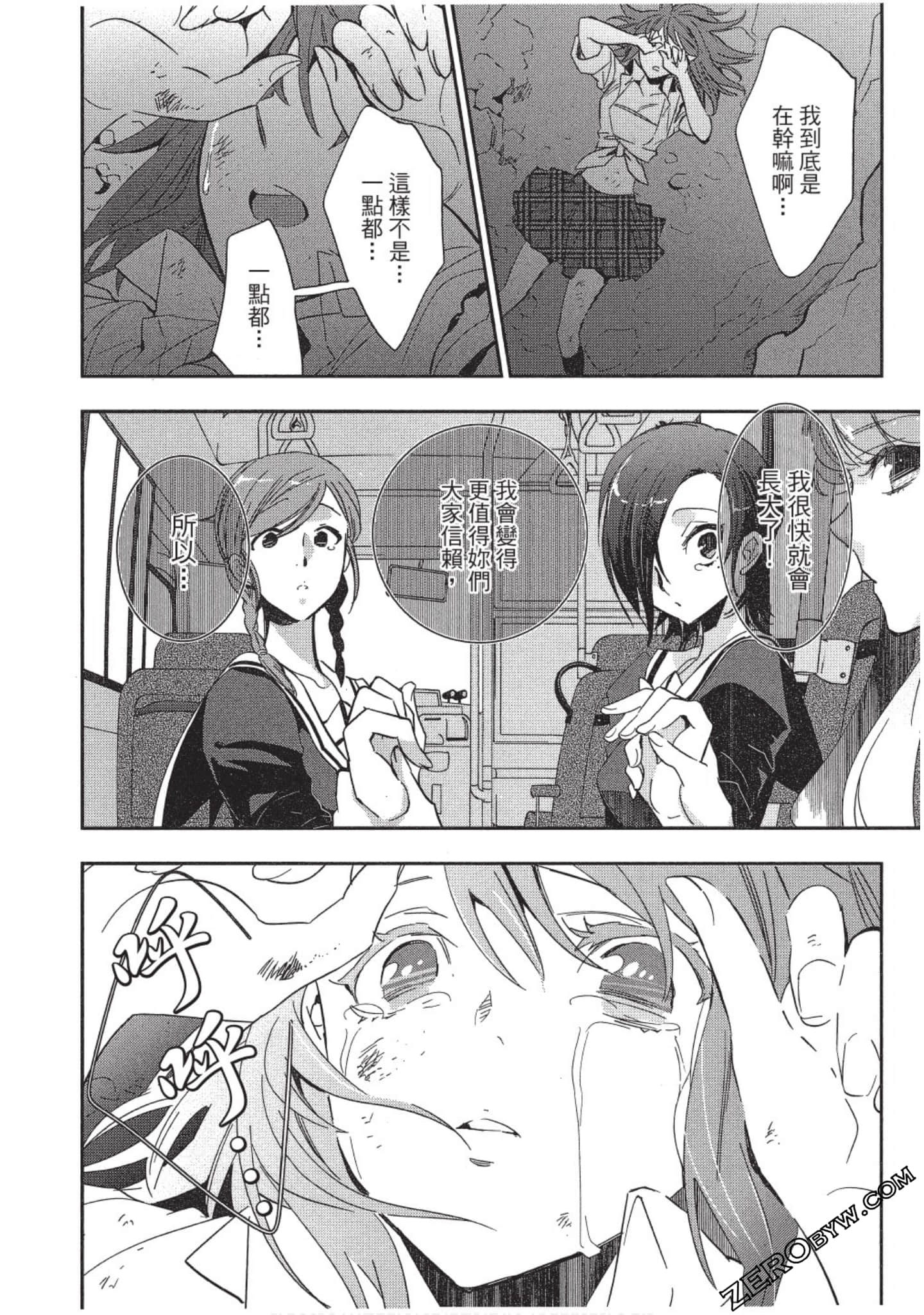 Page 123