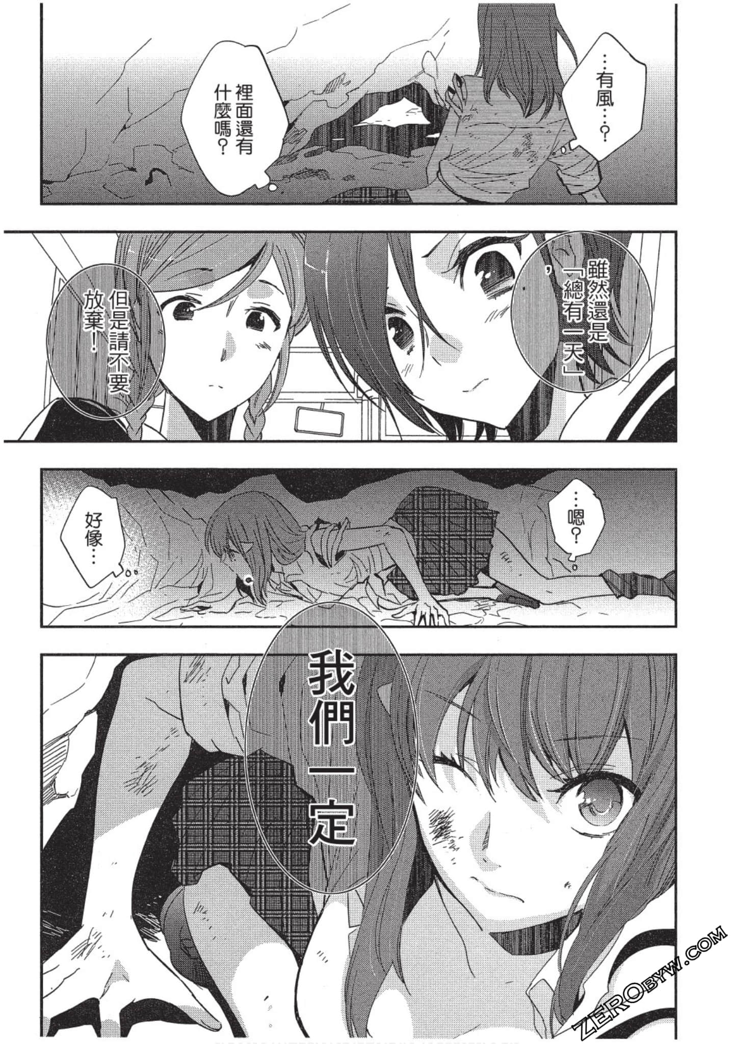 Page 124