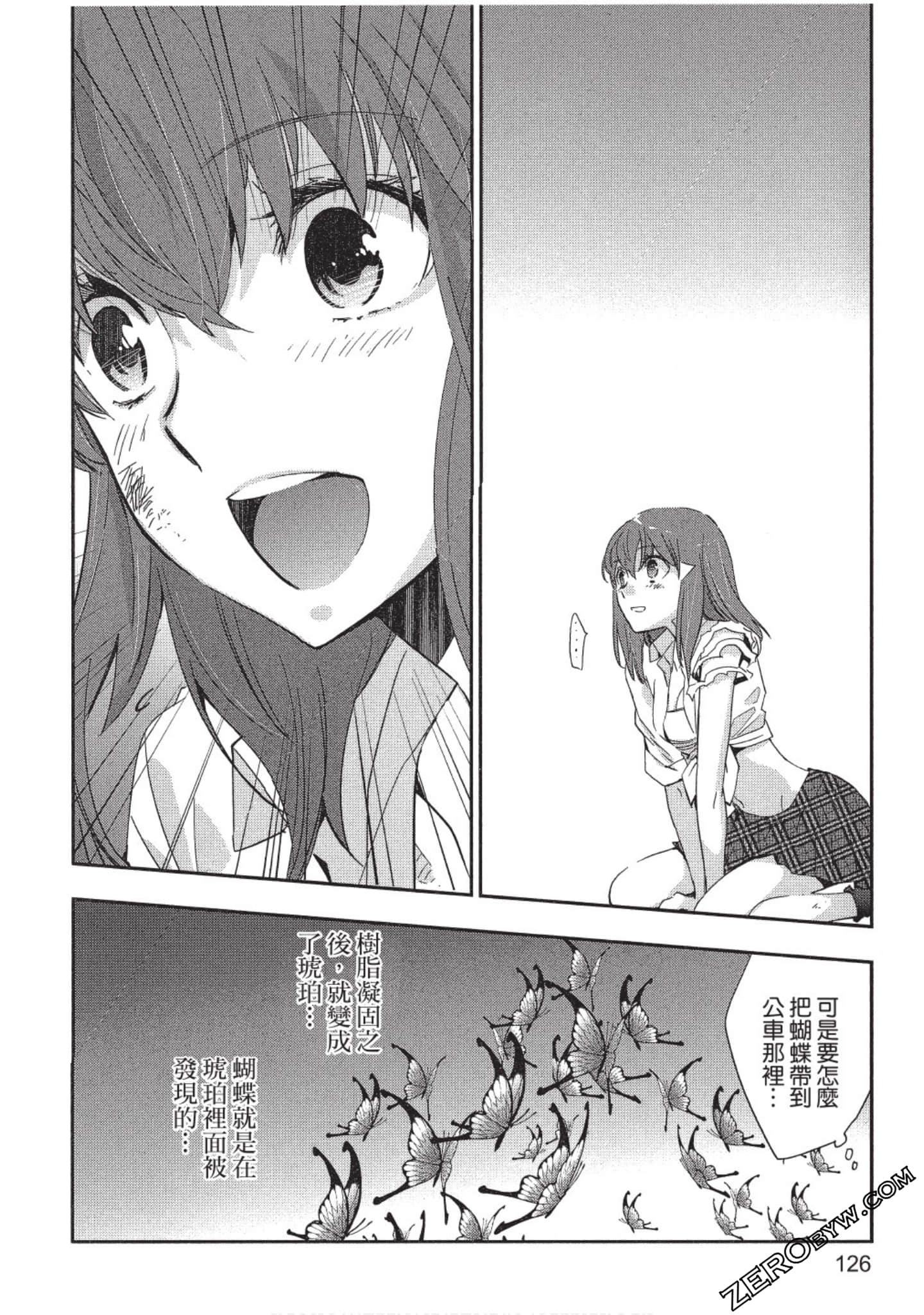 Page 127