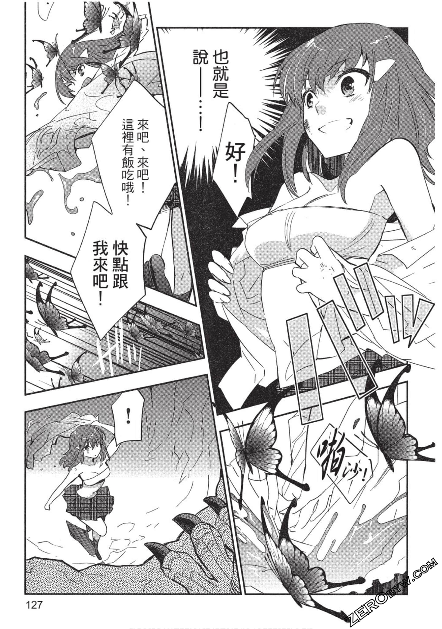 Page 128