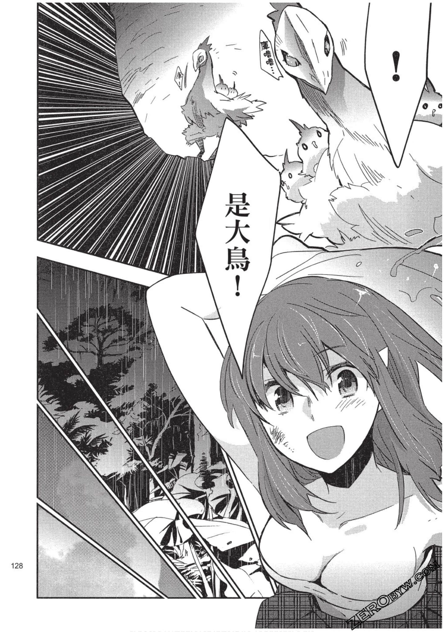 Page 129