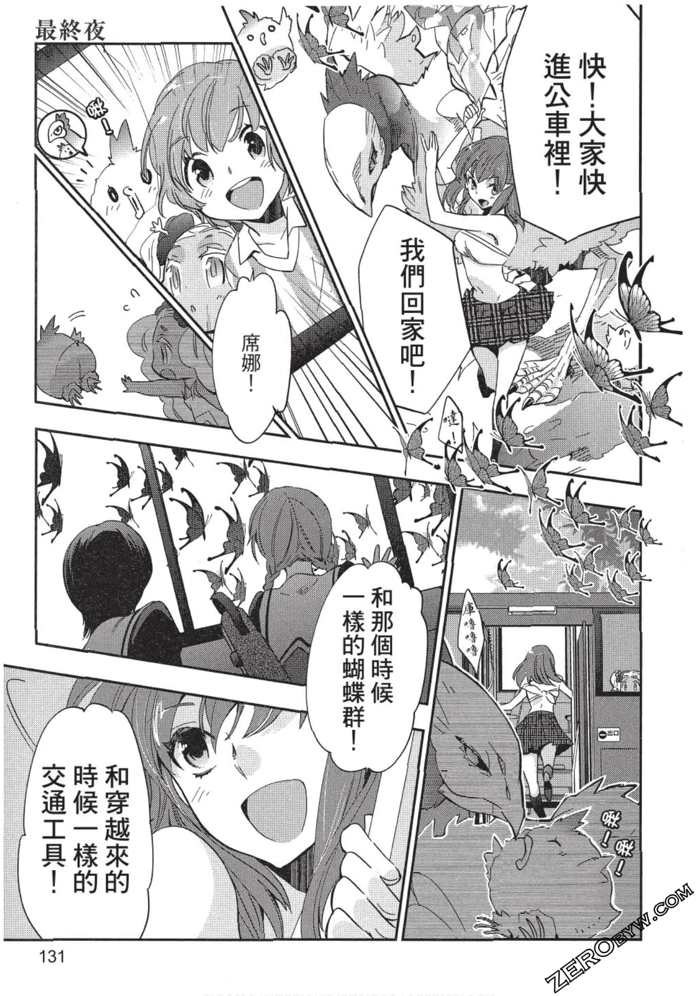 Page 132