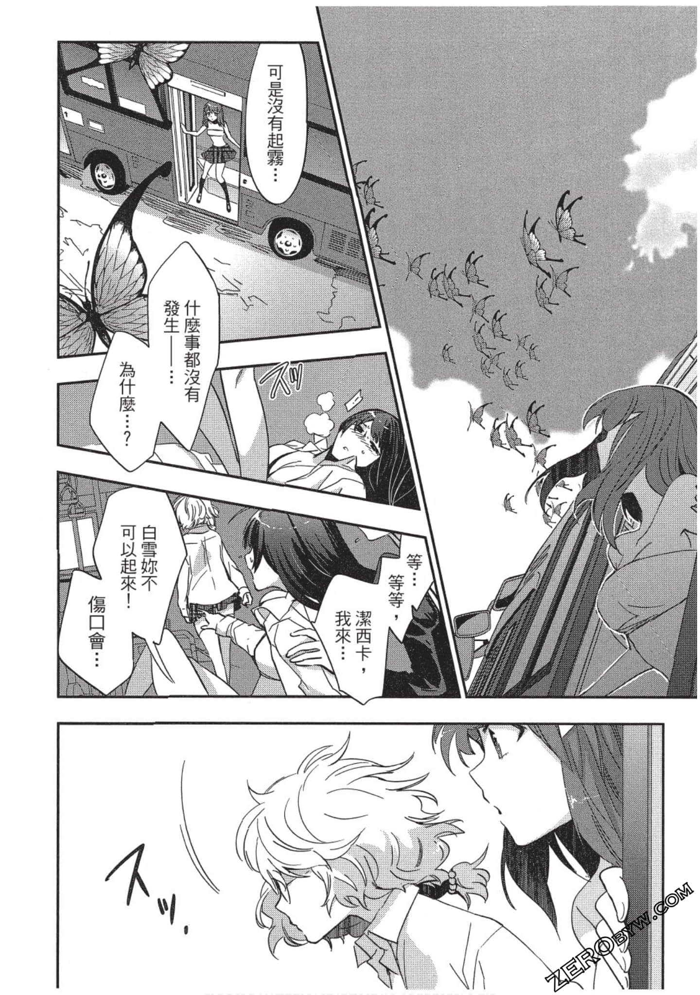 Page 133