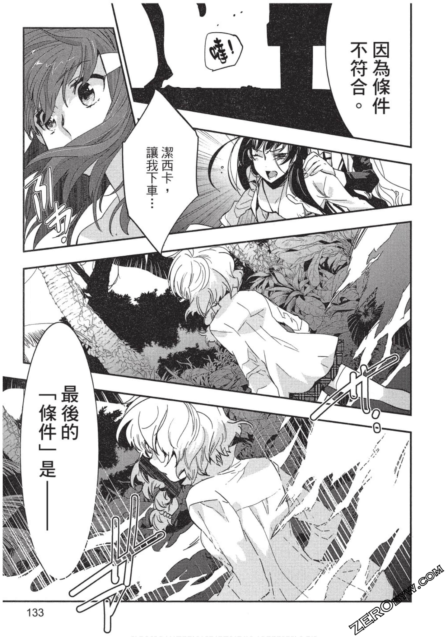 Page 134