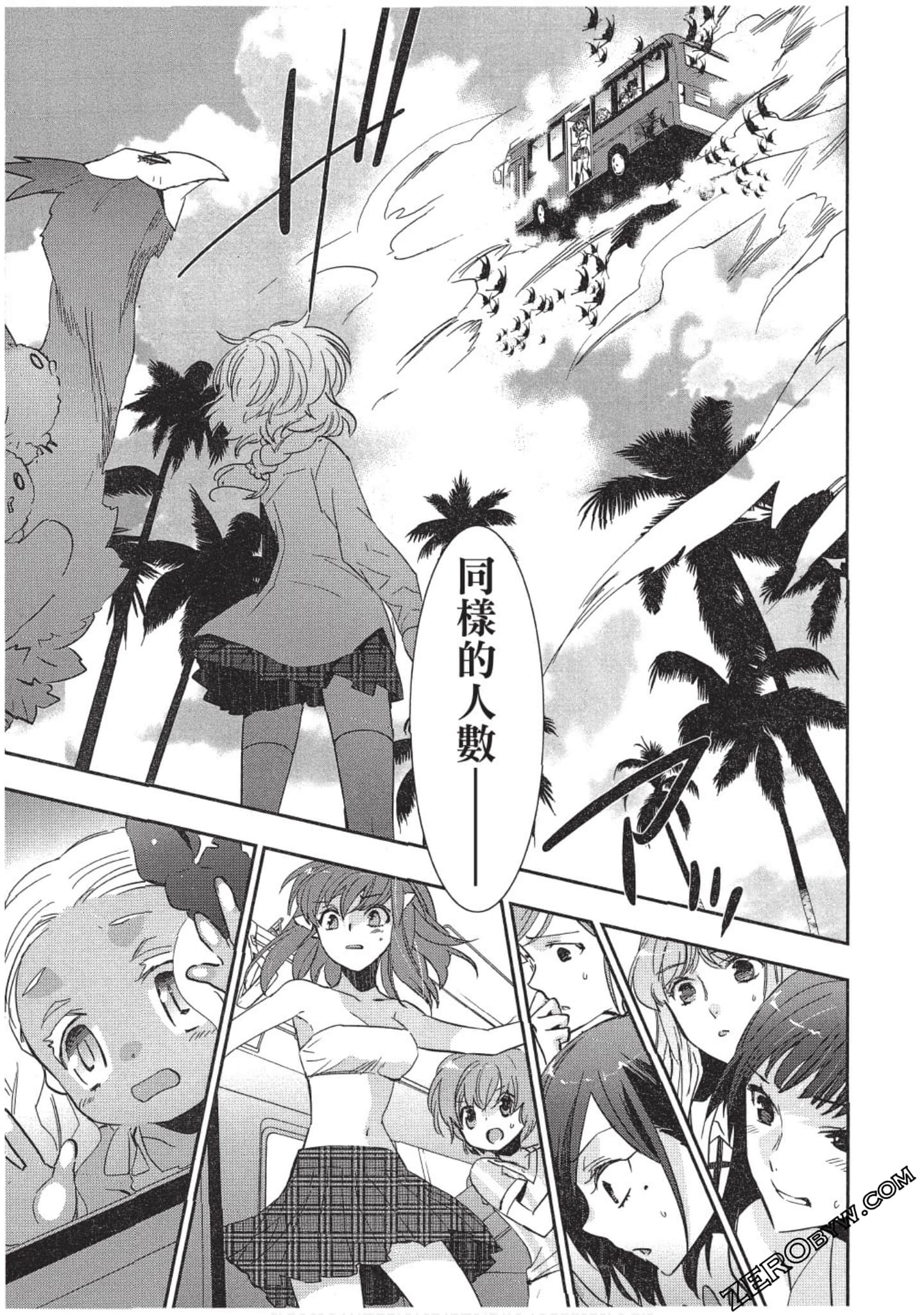 Page 136