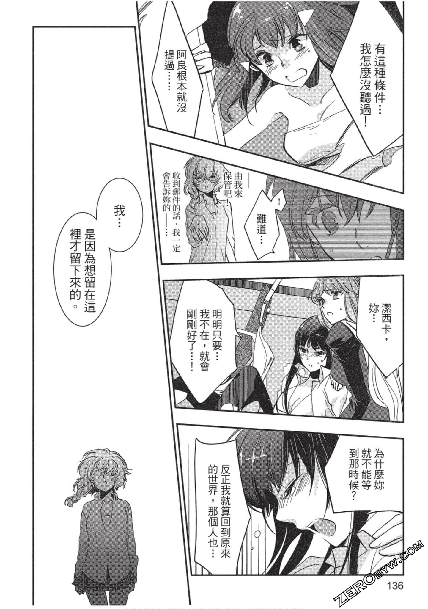 Page 137