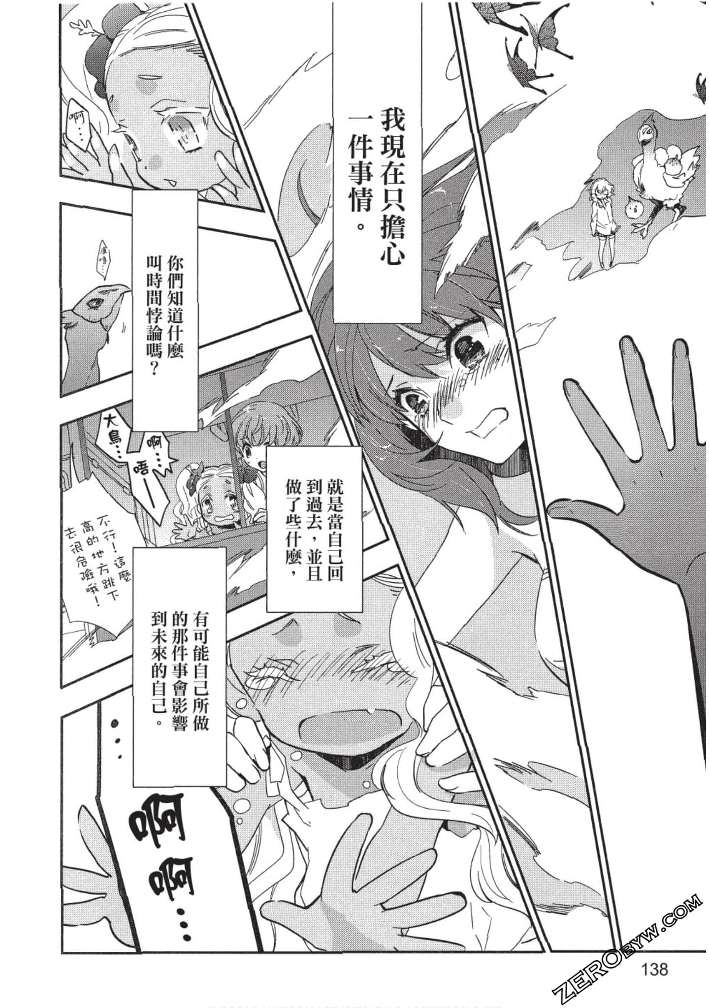 Page 139