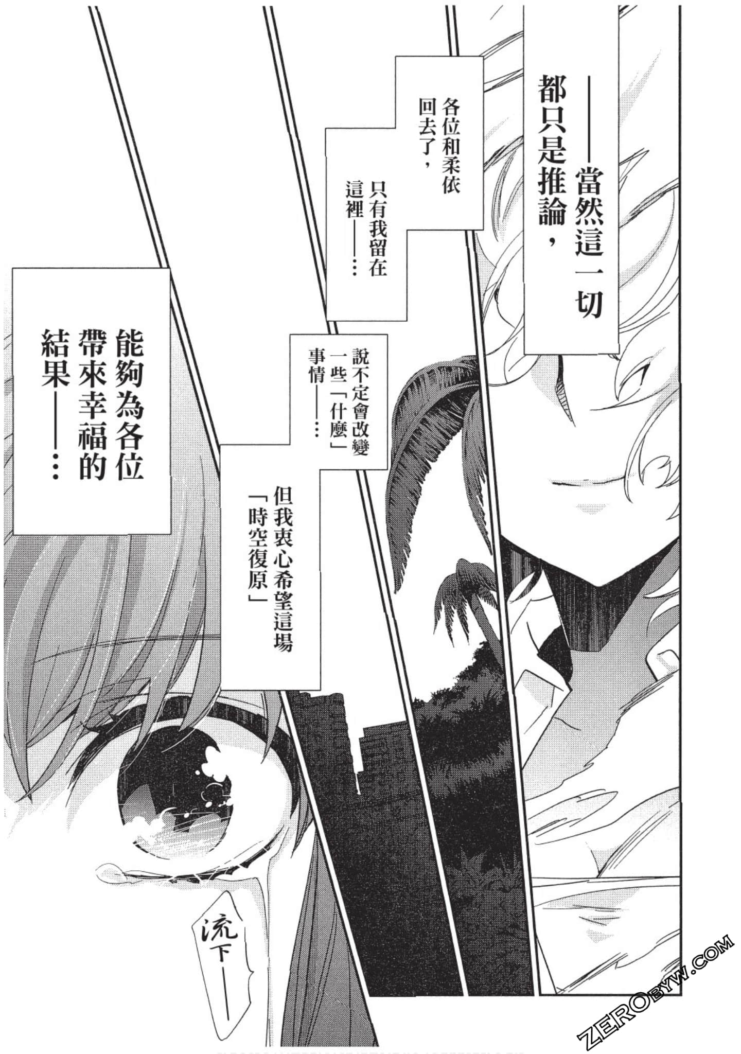 Page 140