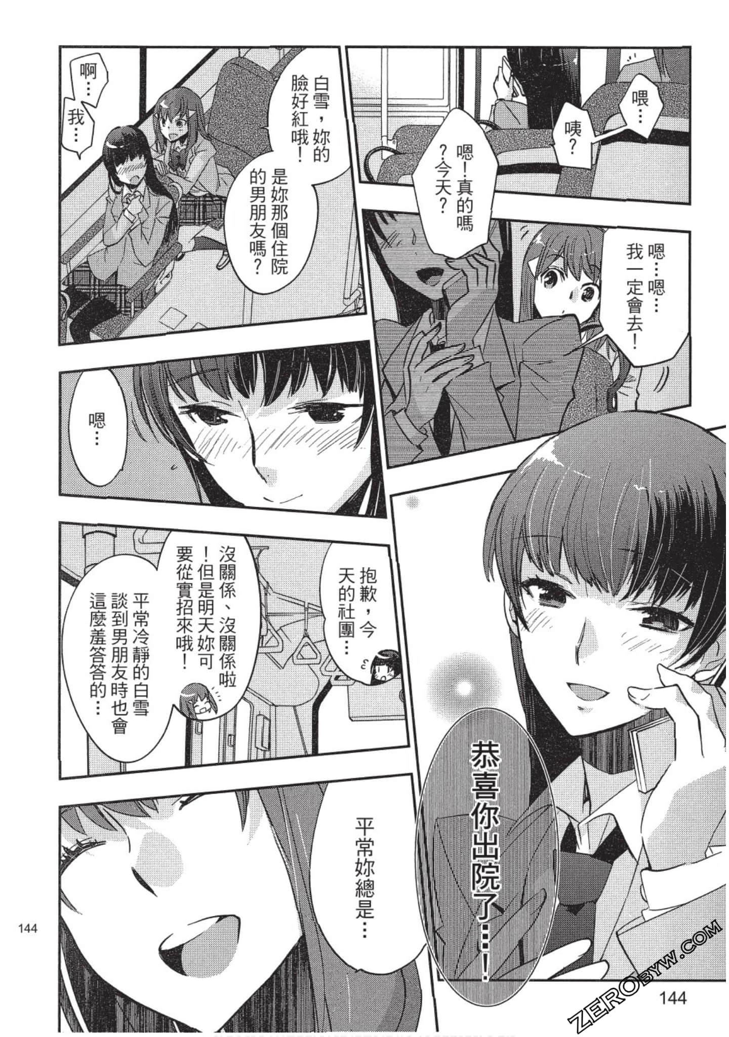 Page 145