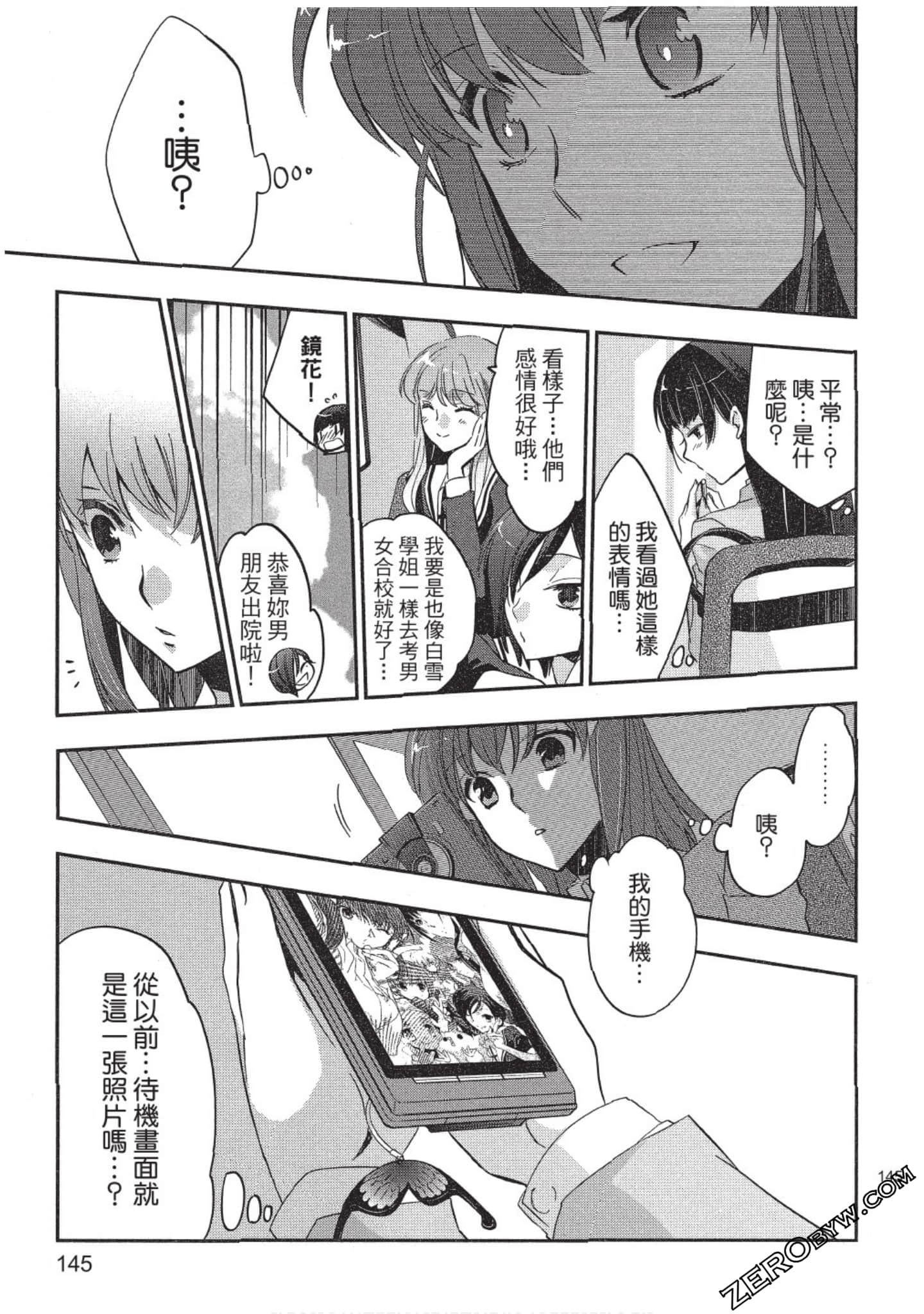 Page 146