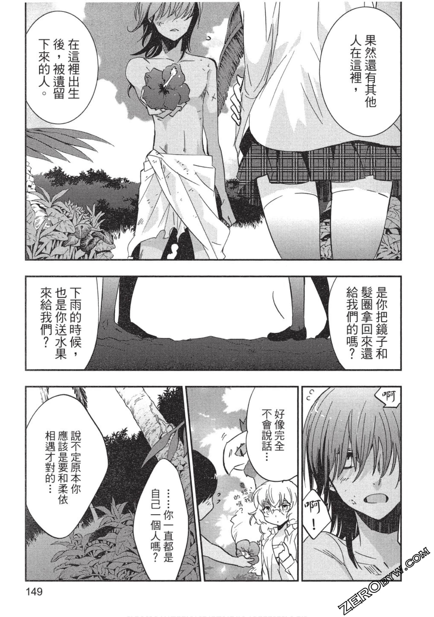 Page 150