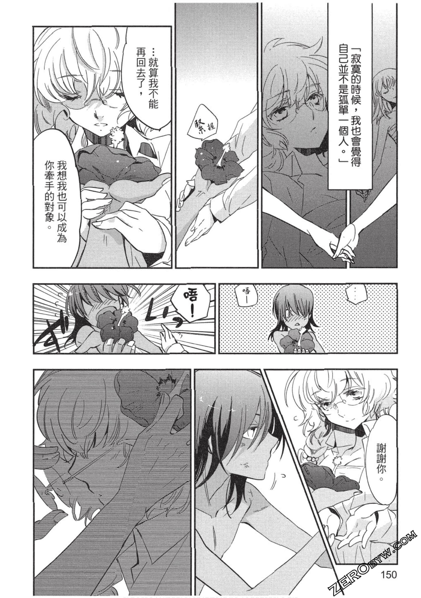 Page 151