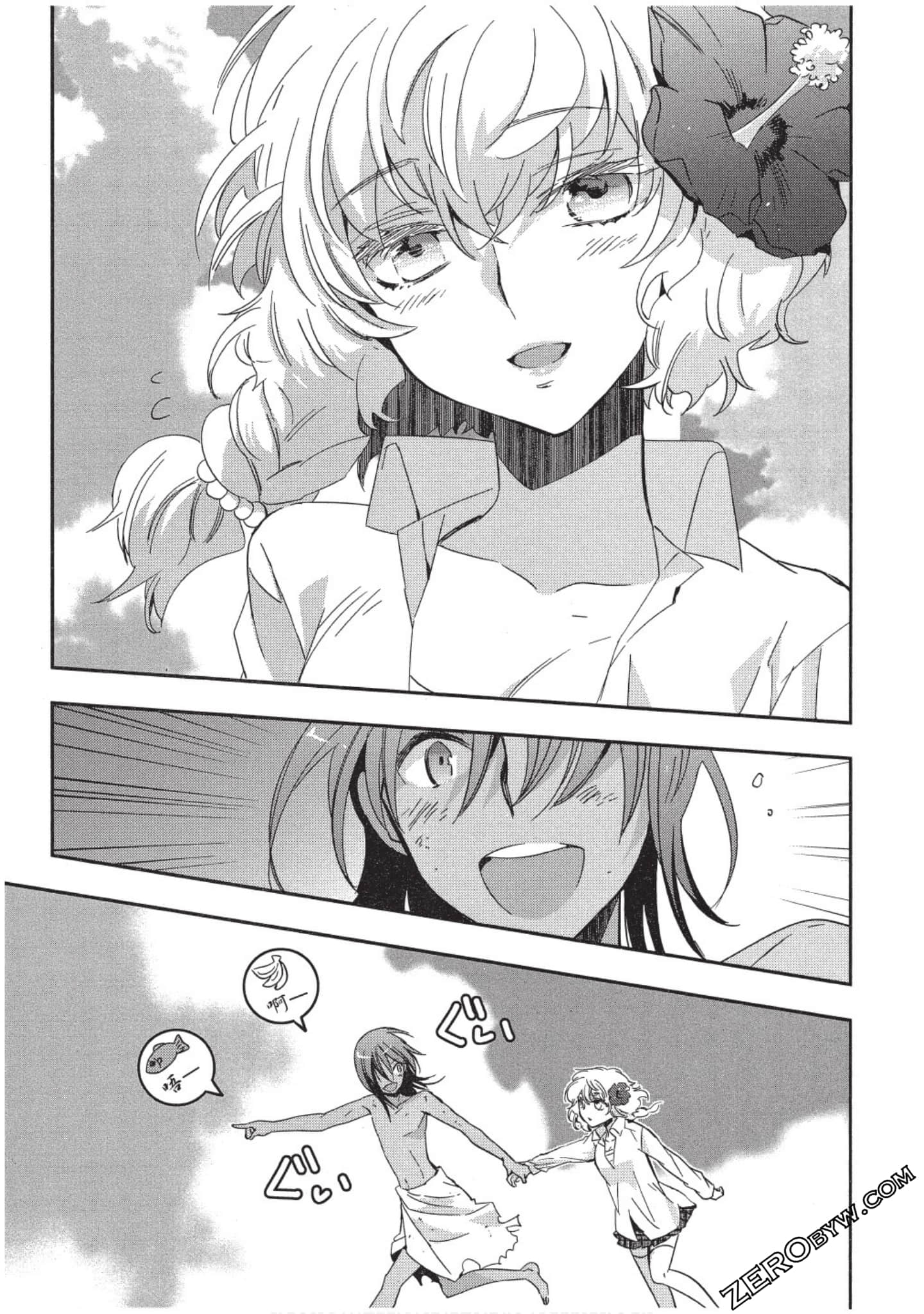 Page 152