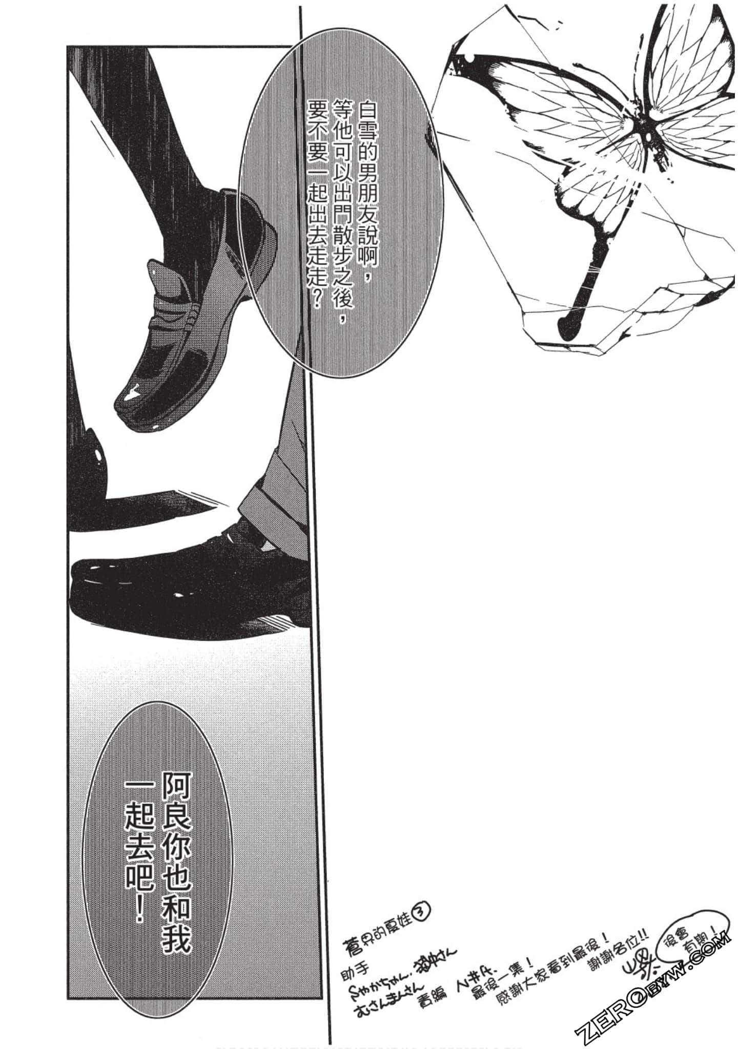 Page 155